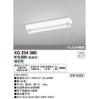 納期２か月以上) 三菱 MY-WV208430/N AHTN LEDベースライト 直付形 20 