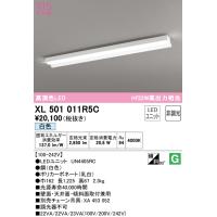 オーデリック XL501011R5C ベースライト LEDユニット 白色 非調光 ODELIC | 住設と電材の洛電マート plus