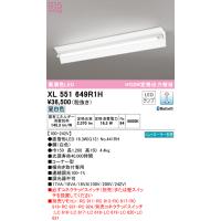 オーデリック XL551649R1H ベースライト LEDランプ 昼白色 Bluetooth対応 ODELIC | 住設と電材の洛電マート plus
