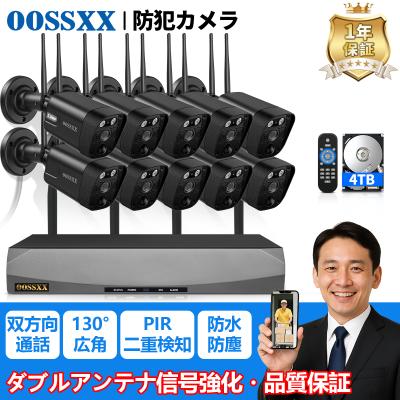 OOSSXX 防犯カメラ専門店 - ワイヤレス防犯カメラセット 無線｜Yahoo