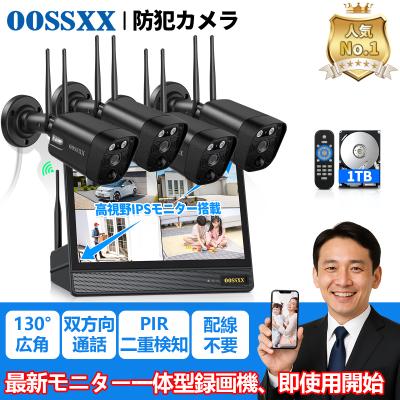 OOSSXX 防犯カメラ専門店 - 商品一覧（おすすめ順） - 売れ筋