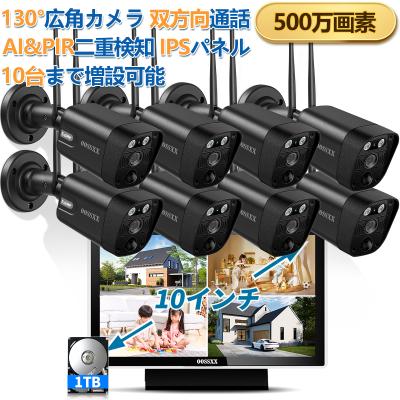 OOSSXX 防犯カメラ専門店 - ワイヤレス防犯カメラセット 無線 OOSSXX 防犯カメラ専門店 - ワイヤレス防犯カメラセット 無線