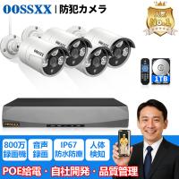 OOSSXX 防犯カメラ専門店 - Yahoo!ショッピング
