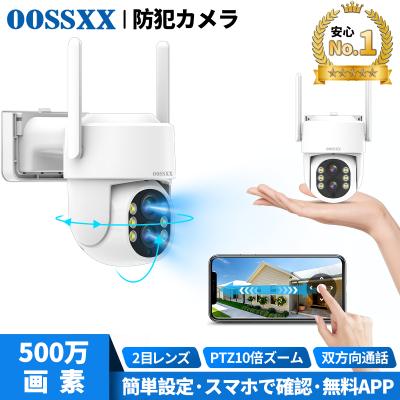OOSSXX 400万画素 完全無線 防犯カメラ 屋外 工事不要 双方向