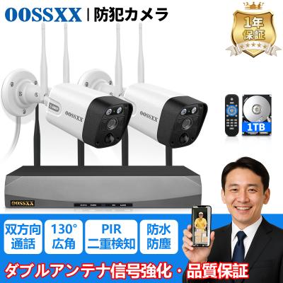 防犯カメラ 業務用（撮影機能：逆光補正機能）のおすすめ人気商品一覧