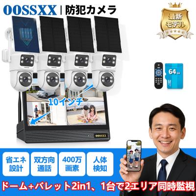OOSSXX 防犯カメラ専門店 - 400万画素 ダブルアンテナwifi強化｜Yahoo