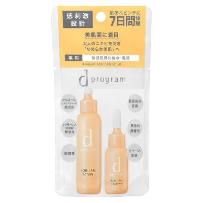 東京生活館 Yahoo!店 - d プログラム｜Yahoo!ショッピング