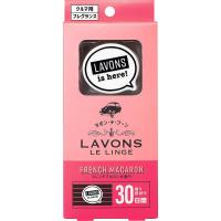 ネイチャーラボ LAVONS ラボン ラボン・デ・ブーン 車用 芳香剤 フレンチマカロンの香り 1個 | 東京生活館 Yahoo!店