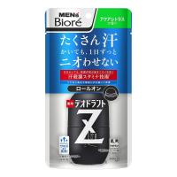 花王 メンズビオレ 薬用デオドラントZ ロールオン アクアシトラスの香り 55ml | 東京生活館 Yahoo!店