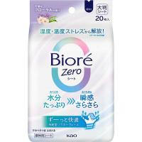 花王 ビオレZeroシート 可憐なフローラルの香り 20枚入 | 東京生活館 Yahoo!店