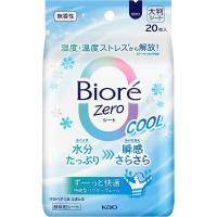 花王 ビオレZeroシート クール 無香性 20枚入 | 東京生活館 Yahoo!店