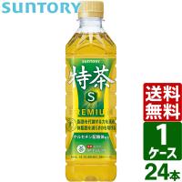 サントリー緑茶 伊右衛門 特茶TOKUCHA 特定保健用食品 トクホ 特保 500ml PET 1ケース×24本入 送料無料 お茶 緑茶 体脂肪 ダイエット | 東京生活館 Yahoo!店