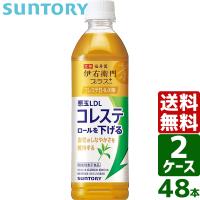 【2ケースセット】サントリー伊右衛門プラス コレステロール対策 機能性表示食品 500ml PET 1ケース×24本入 送料無料 | 東京生活館 Yahoo!店