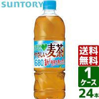 サントリー GREEN DA・KA・RA グリーンダカラ やさしい麦茶 680ml PET 1ケース×24本入 送料無料 | 東京生活館 Yahoo!店