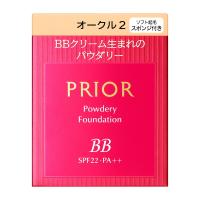 資生堂 プリオール 美つやBBパウダリー オークル2 中間的な明るさ レフィル 10g 付け替え シミ しわ カバー 持続 | 東京生活館 Yahoo!店