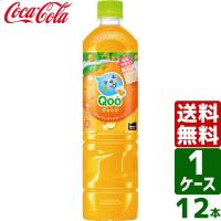 ミニッツメイド Qoo/クー オレンジ 950ml PET 1ケース×12本入 送料無料 | 東京生活館 Yahoo!店
