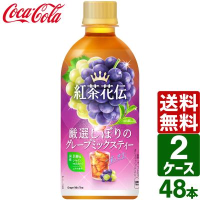 紅茶花伝 おすすめ人気商品一覧 通販 - Yahoo!ショッピング