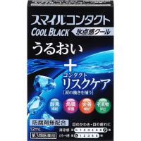 （第3類医薬品）スマイルコンタクト クールブラック 12mL | 東京生活館 Yahoo!店