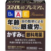 （第2類医薬品）スマイル40 プレミアム 15mL | 東京生活館 Yahoo!店