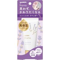 ユースキン製薬 ユースキンhana ハンドクリーム ラベンダー 50g | 東京生活館 Yahoo!店