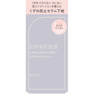 エスプリーク 下地のおすすめ人気商品一覧 通販 - Yahoo!ショッピング