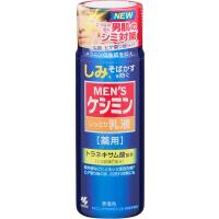 小林製薬 メンズケシミン乳液 110ml | 東京生活館 Yahoo!店