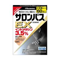 （第3類医薬品）久光製薬 サロンパスEX 60枚入 | 東京生活館 Yahoo!店