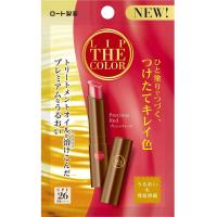 ロート製薬 リップザカラー プレシャスレッド 2.0g | 東京生活館 Yahoo!店