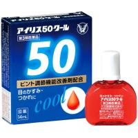 （第3類医薬品）大正製薬 アイリス50クール 14ml | 東京生活館 Yahoo!店