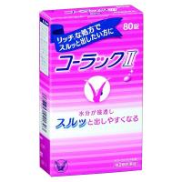 （第2類医薬品）大正製薬 コーラックII 80錠 | 東京生活館 Yahoo!店