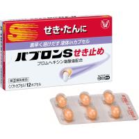 （指定第2類医薬品）大正製薬 パブロンSせき止め 12カプセル 咳止め ソフトカプセル | 東京生活館 Yahoo!店