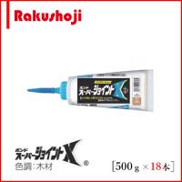 ボンド スーパージョイントX 木材 ノンブリード 500g×18本 #05808 コニシ | 楽商事株式会社