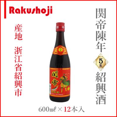 しょうこうしゅの商品一覧 通販 - Yahoo!ショッピング