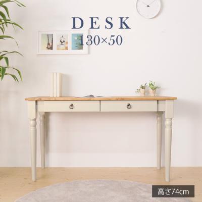 アンティーク調 机 家具 デスクのおすすめ人気商品一覧 通販 - Yahoo