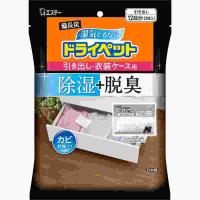 備長炭ドライペット引き出し・衣装ケース用　２５ｇ×１２枚 | ウェルパークヤフーショッピング店