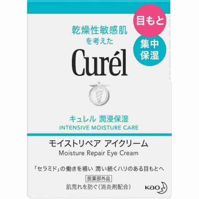 キュレルアイクリームの商品一覧 通販 - Yahoo!ショッピング