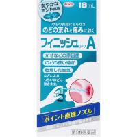 フィニッシュコーワＡ　１８ｍＬ | ウェルパークヤフーショッピング店