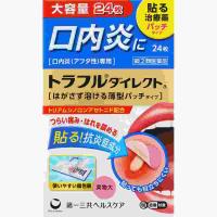 数量限定販売　指定第2類医薬品 ★トラフルダイレクトａ　２４枚(M) | ウェルパークヤフーショッピング店