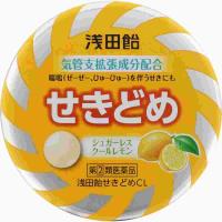 指定第2類医薬品 ★浅田飴せきどめ　クールレモン　３６錠 | ウェルパークヤフーショッピング店