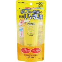 メラノＣＣ　ディープデイケアＵＶ乳液　５０ｇ | ウェルパークヤフーショッピング店
