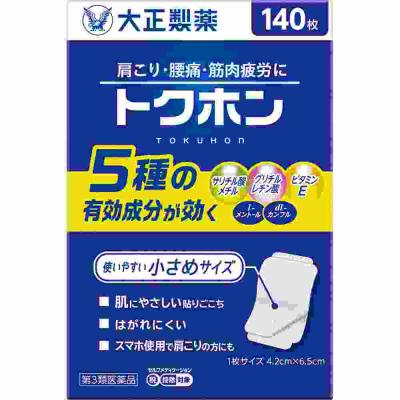 ととのうぐらすのおすすめ人気ランキングTOP100 - Yahoo!ショッピング
