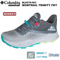 Columbia montrail(コロンビアモントレイル) モントレイルトリニティー エフケーティー ウィメンズ BL6578 063(Grey Ice, Bright Aqua) | 楽山荘