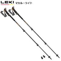 LEKI(レキ) マカルーライト 1300485 | 楽山荘