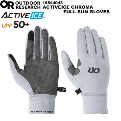アウトドアリサーチ OR グローブ Sサイズ 実物 devgru 美品 米軍実物 ORアウトドアリサーチ GLOVE,INTERMEDIATE COLD WEATHER XX