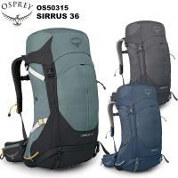 OSPREY(オスプレー) シラス 36 OS50315 | 楽山荘