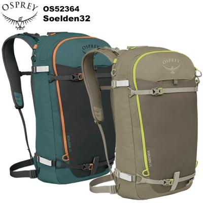 osprey ソールデン32（OSPREY）のおすすめ人気商品一覧 通販 - Yahoo