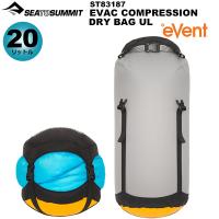 SEA TO SUMMIT(シートゥサミット) EvacコンプレッションドライバッグUL【20L】 ST83187 | 楽山荘