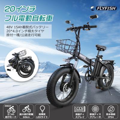 48vモペット自転車の商品一覧 通販 - Yahoo!ショッピング 48vモペット自転車の商品一覧 通販 - Yahoo!ショッピング