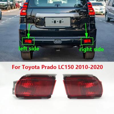 150プラド テールランプ（ランプレンズASSY）｜ライト、レンズ｜自動車