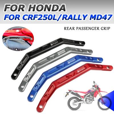 crf250l md47 シート(バイク)の商品一覧 | 車、バイク、自転車 crf250l md47 シート(バイク)の商品一覧 | 車、バイク、自転車